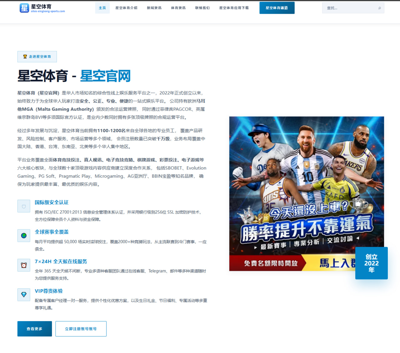 樊振东恢复高强度对抗训练国乒男单格局再生变
